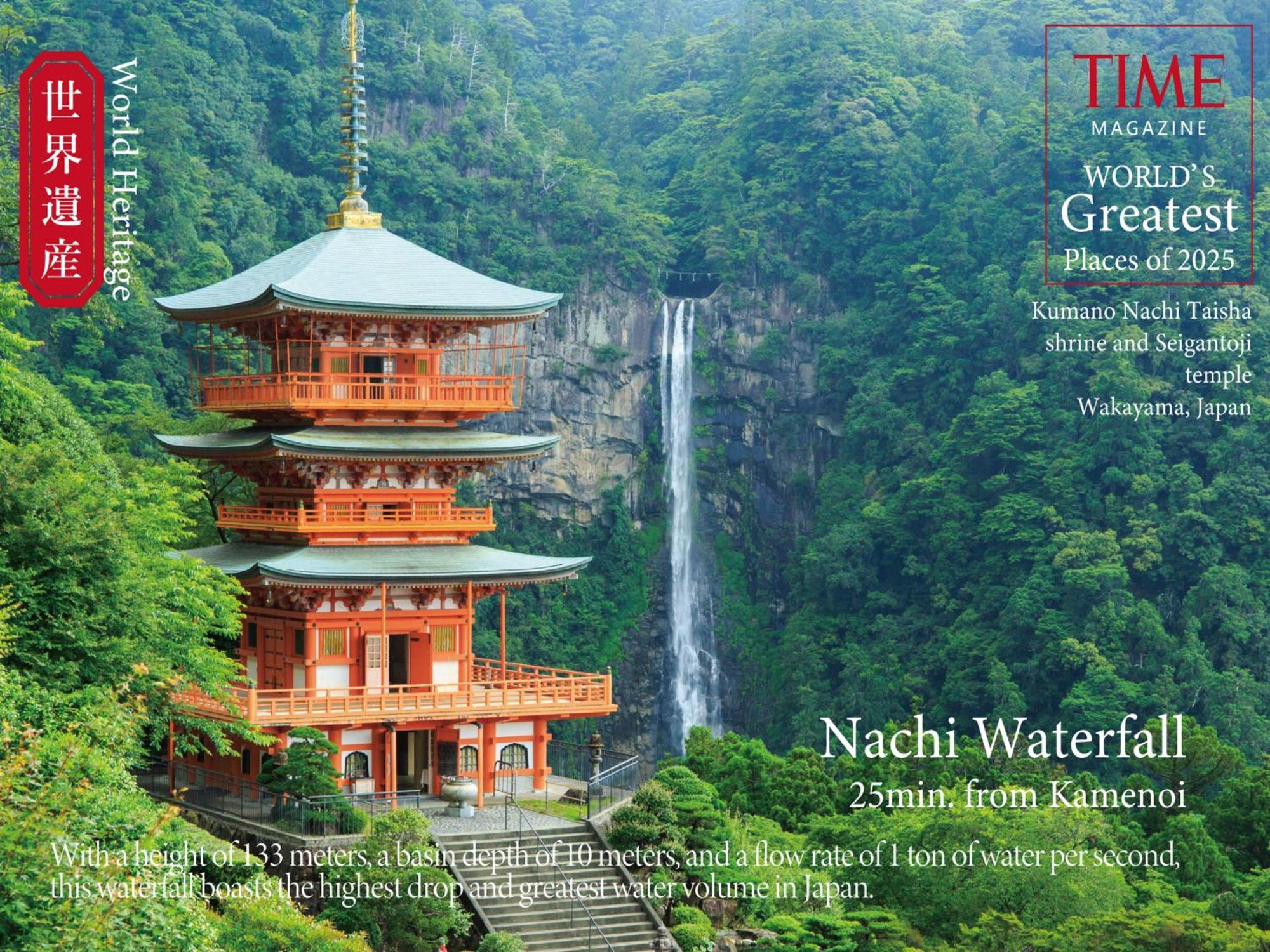 Kamenoi Hotel Nachi Katsuura นาชิคัตสึอุระ ภายนอก รูปภาพ